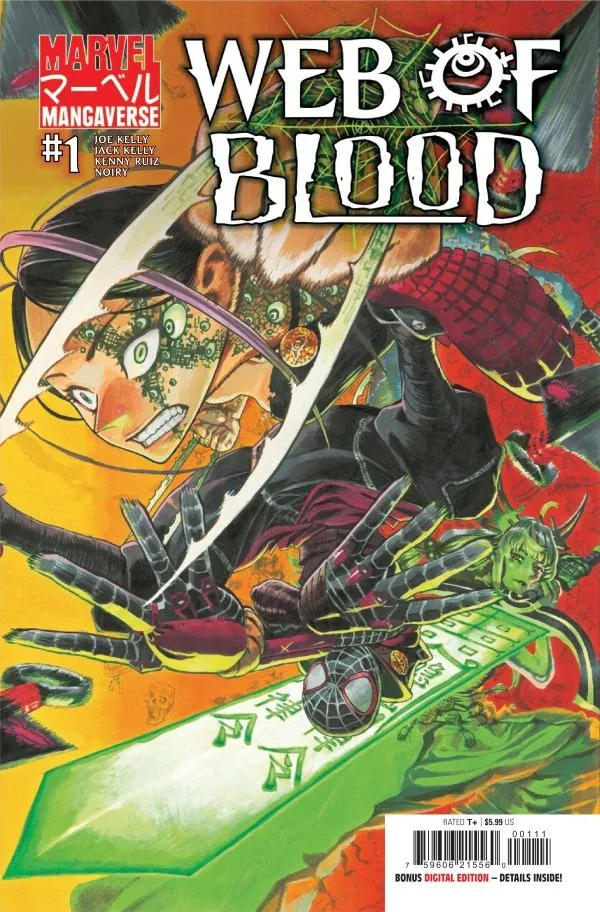 Cover of Marvel Mangaverse: Web of Blood #1