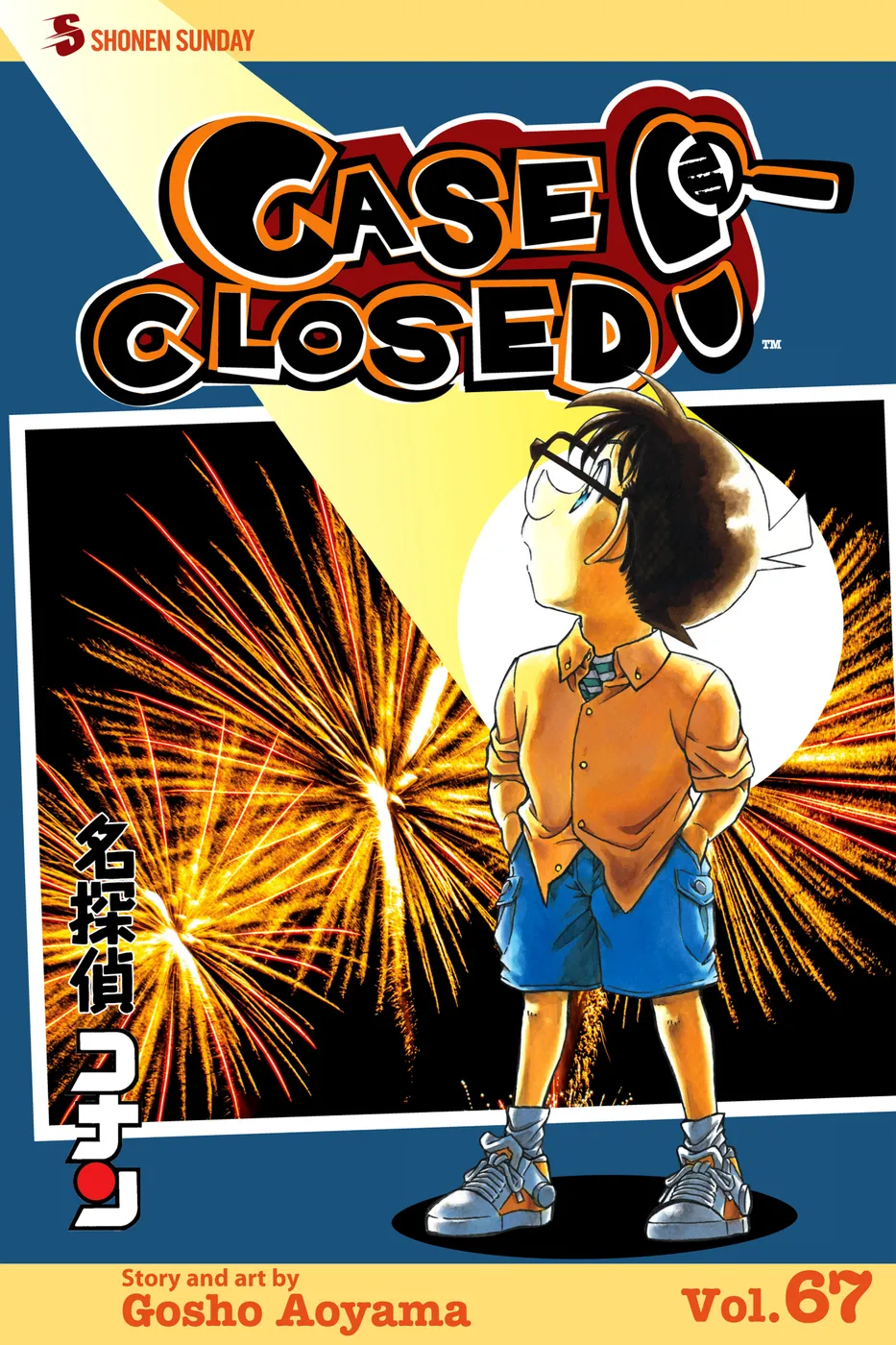 Cover of Case Closed #67