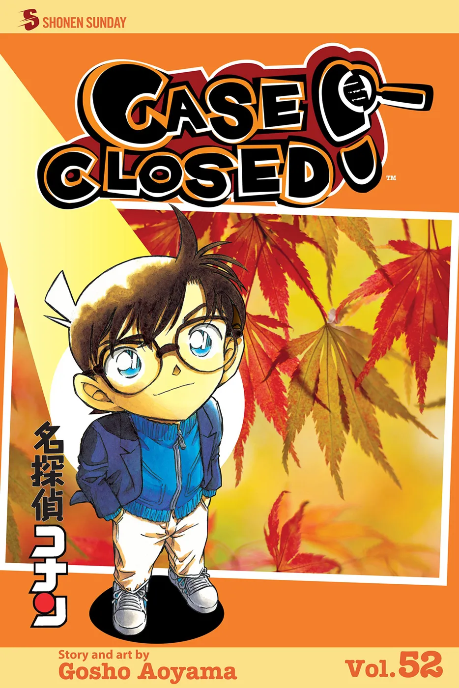 Cover of Case Closed #52