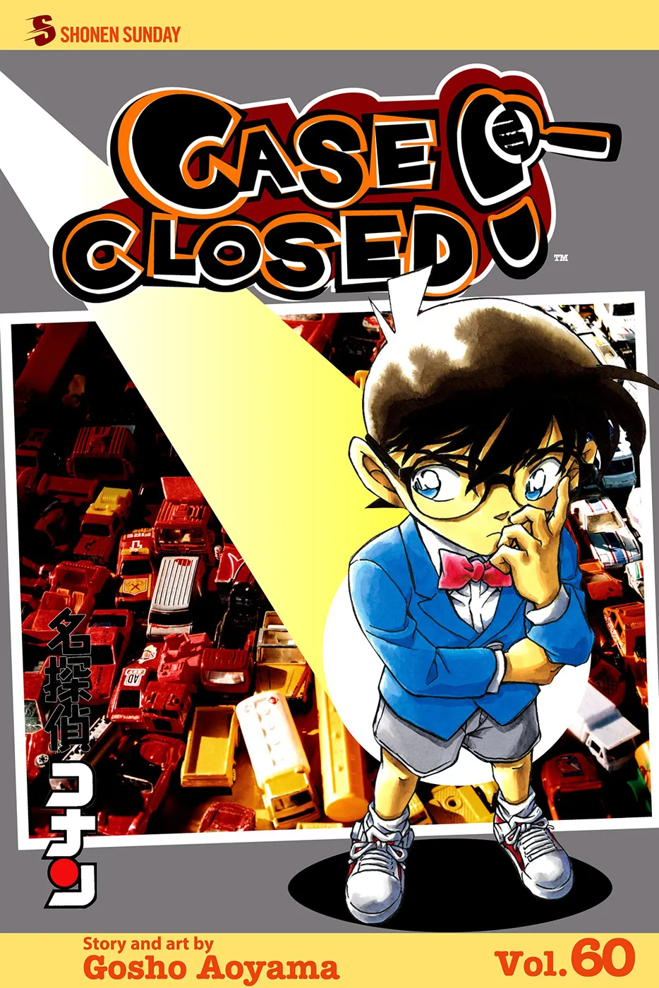 Cover of Case Closed #60