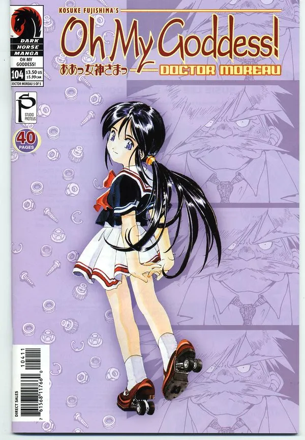 Cover of Oh My Goddess! #104