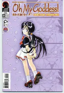 Cover of Oh My Goddess! #104