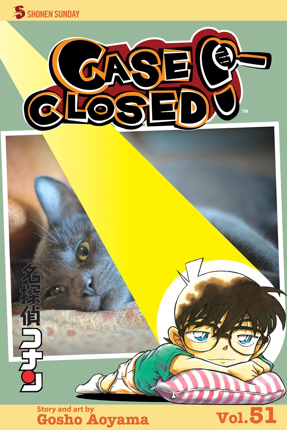 Cover of Case Closed #51