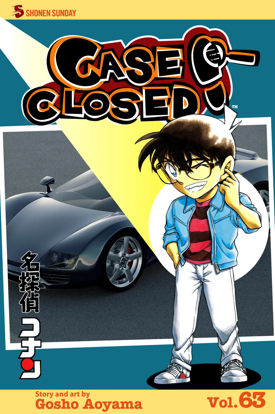 Cover of Case Closed #63