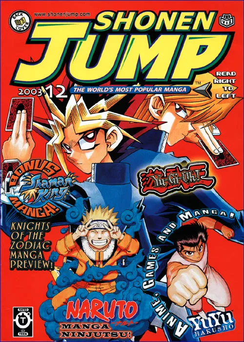 Cover of Shonen Jump #12 (84)