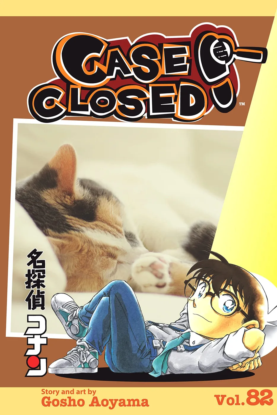 Cover of Case Closed #82