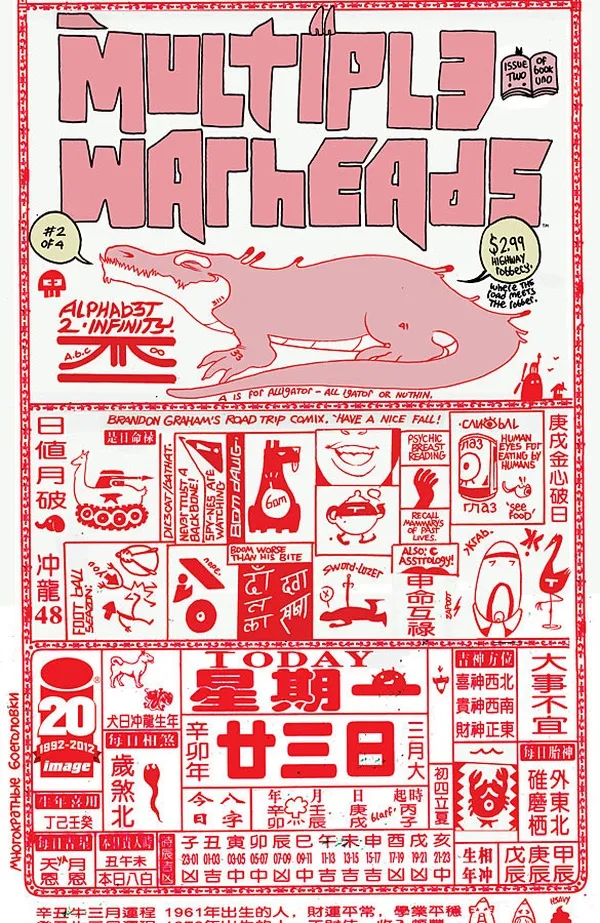 Cover of Multiple Warheads: Alphabet to Infinity #2