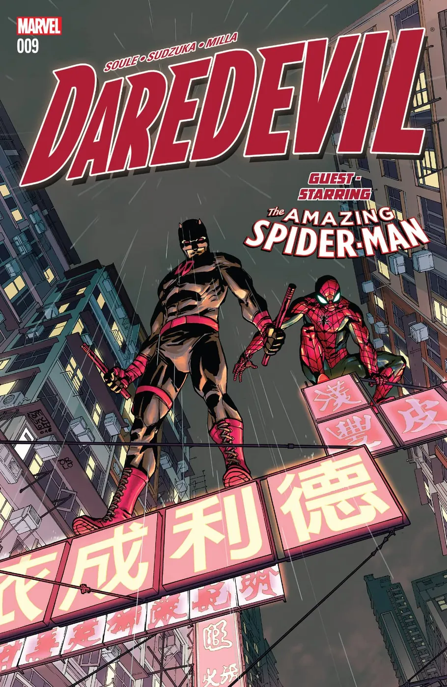 Cover of Daredevil #9