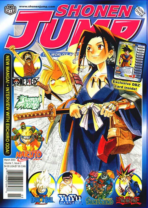 Cover of Shonen Jump #3